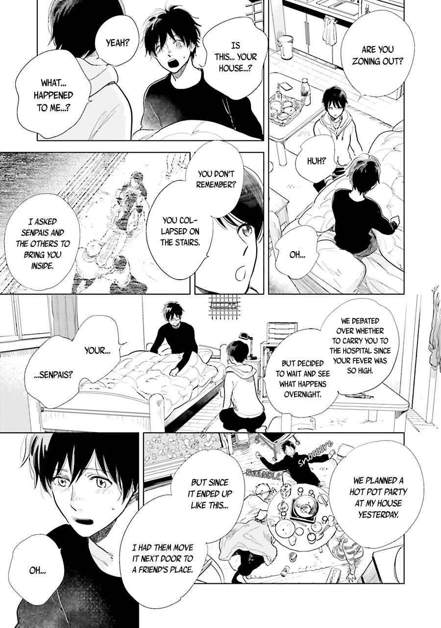 Page 23 Chapter 11 Saraba, Yoki Hi