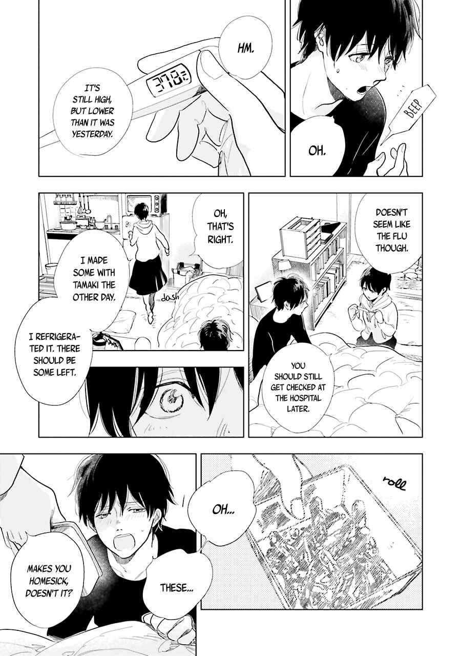 Page 25 Chapter 11 Saraba, Yoki Hi
