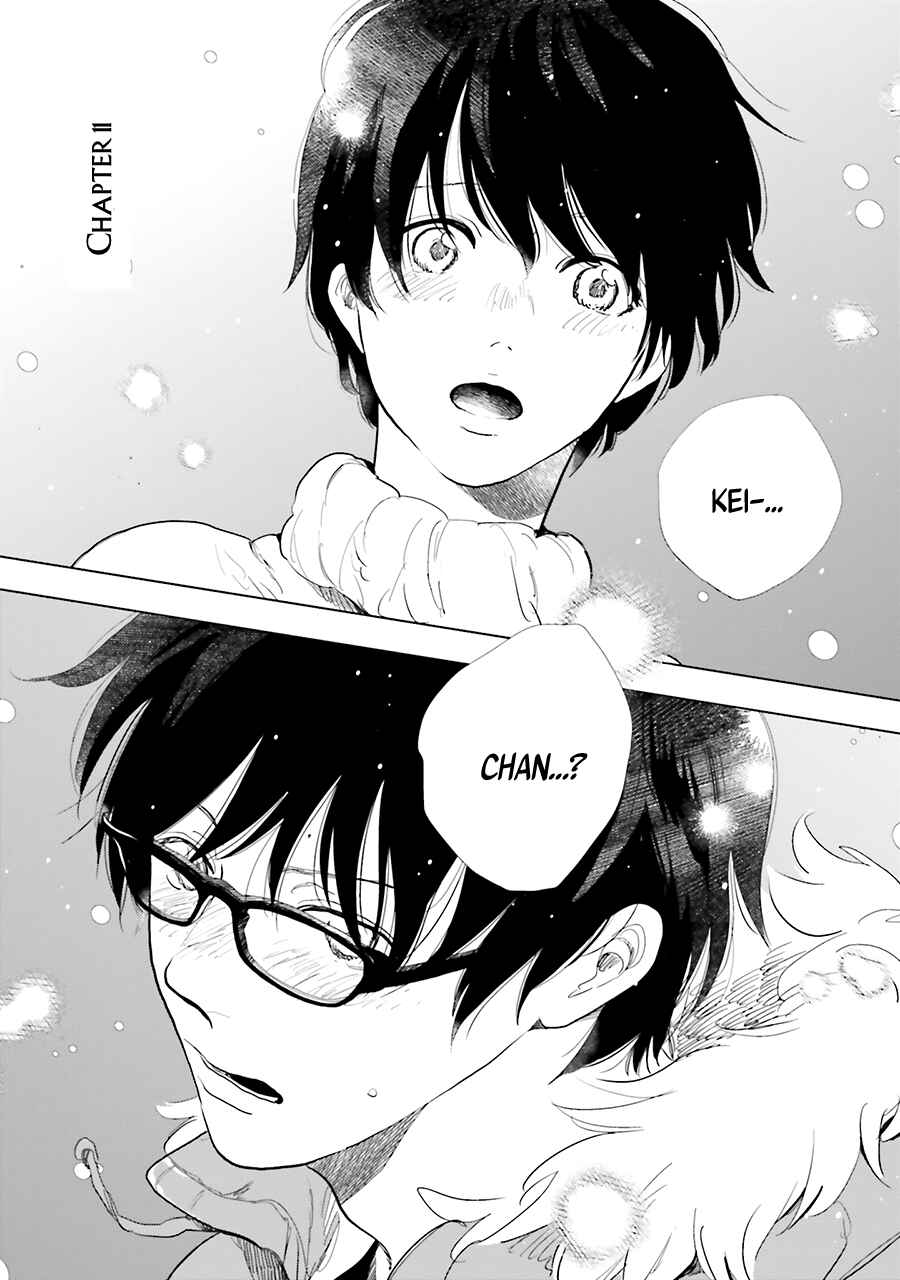 Page 7 Chapter 11 Saraba, Yoki Hi