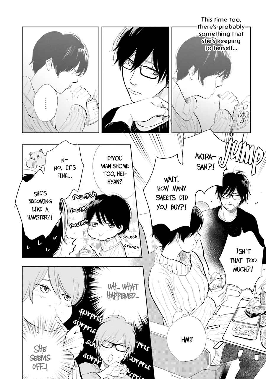 Page 10 Chapter 13 Saraba, Yoki Hi