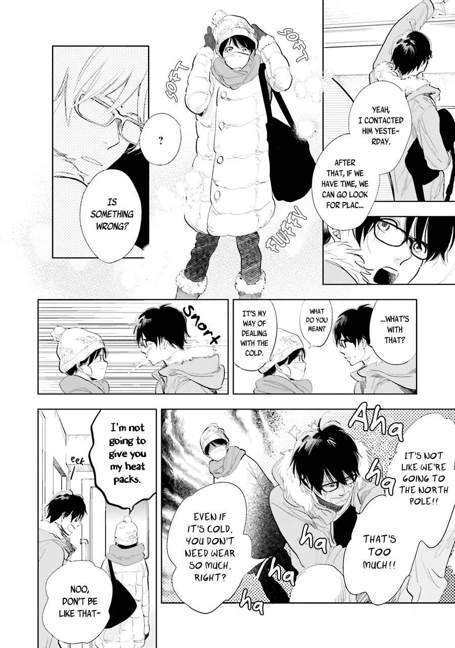 Page 14 Chapter 13 Saraba, Yoki Hi