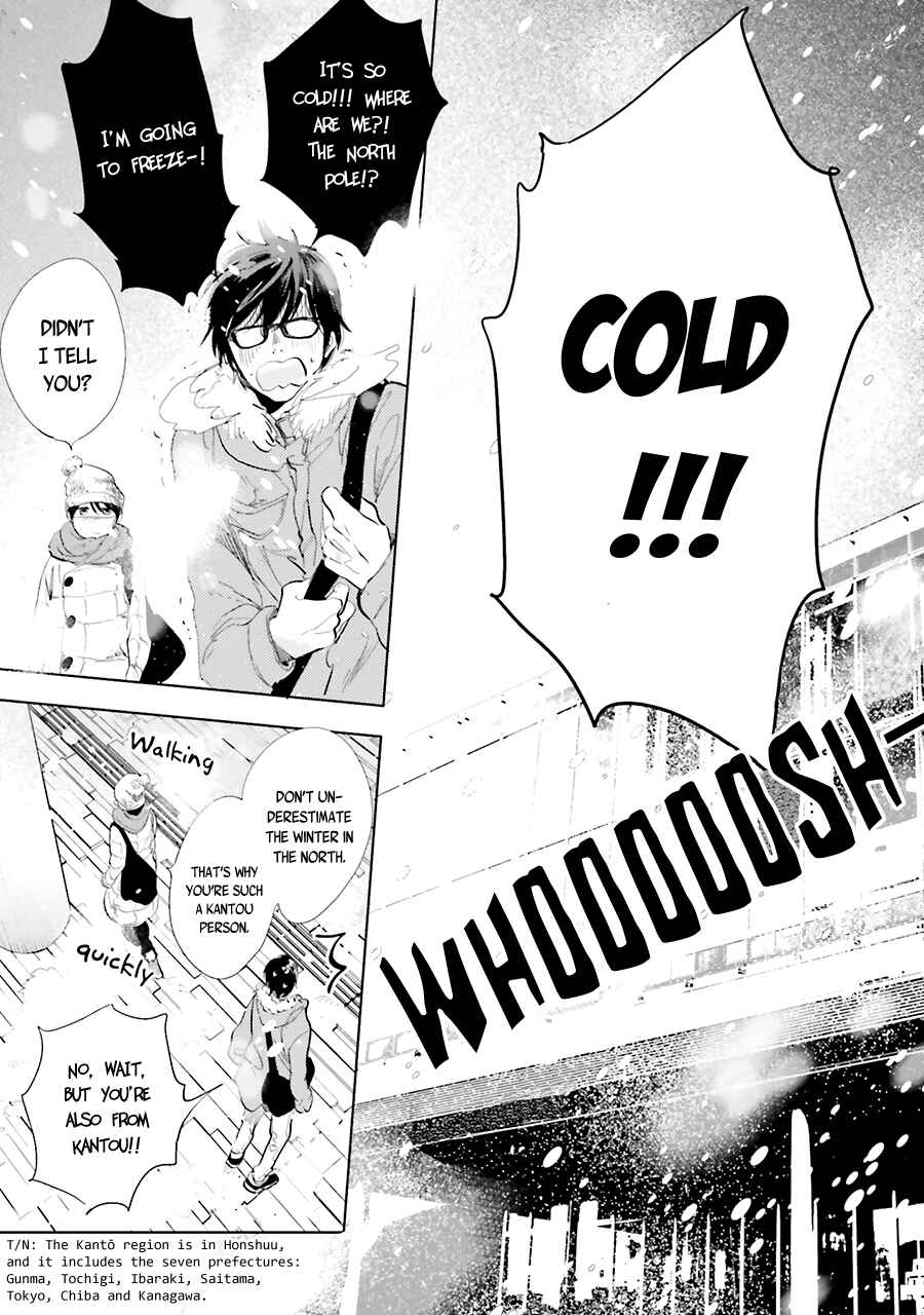 Page 15 Chapter 13 Saraba, Yoki Hi