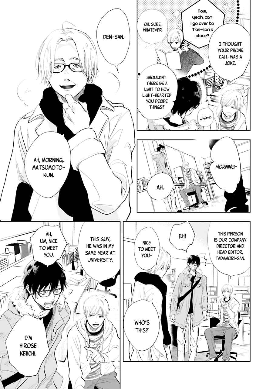 Page 17 Chapter 13 Saraba, Yoki Hi