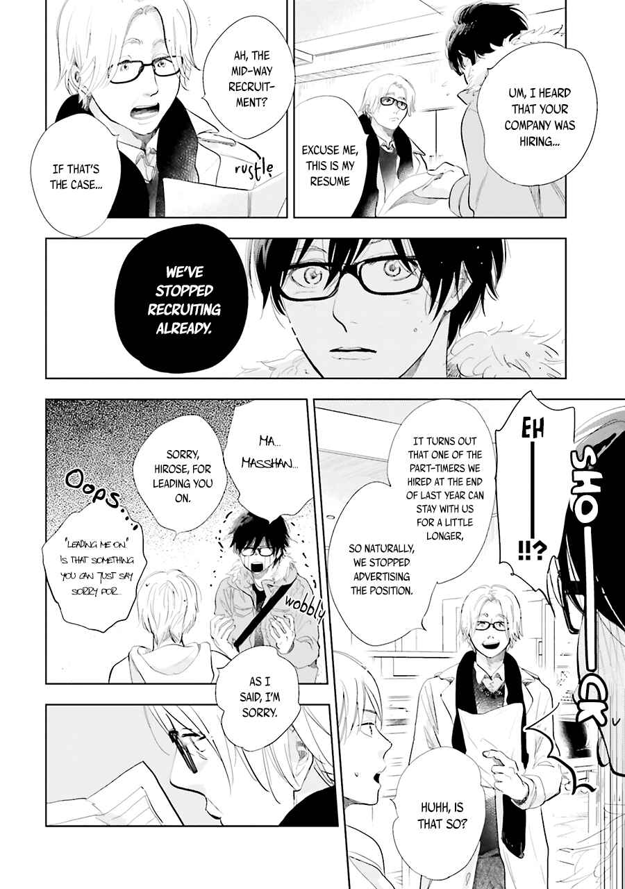 Page 18 Chapter 13 Saraba, Yoki Hi
