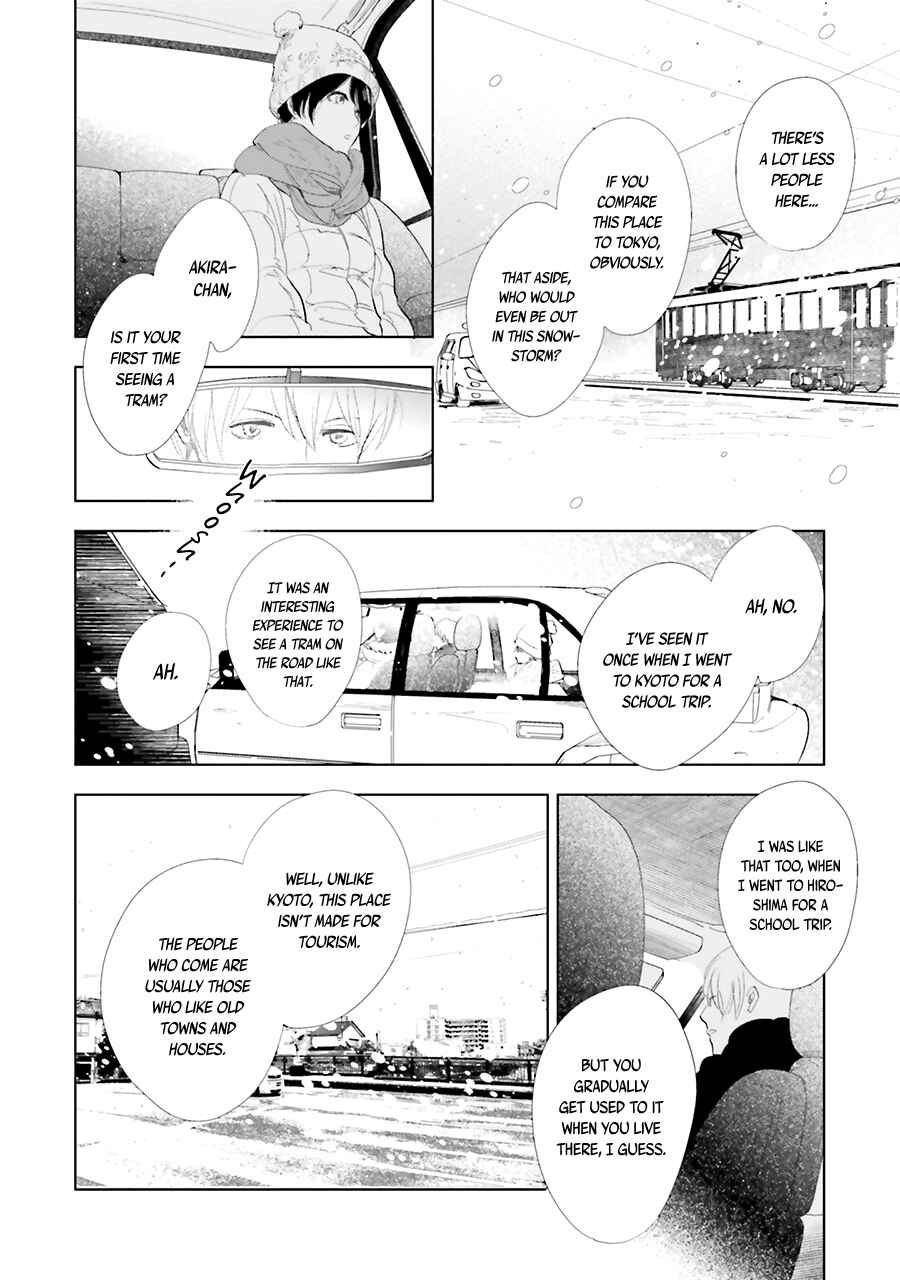 Page 26 Chapter 13 Saraba, Yoki Hi