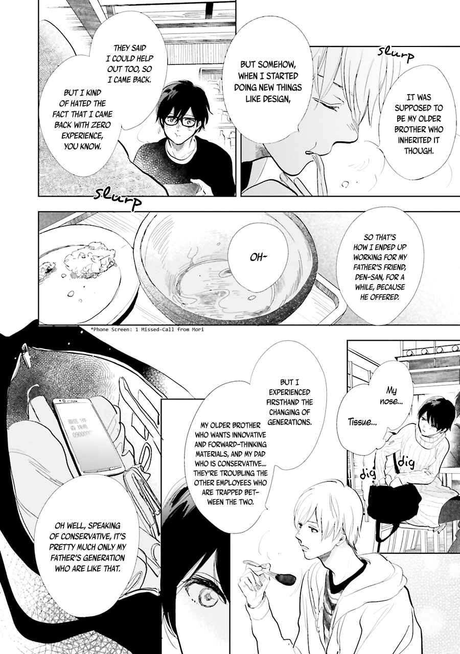 Page 28 Chapter 13 Saraba, Yoki Hi