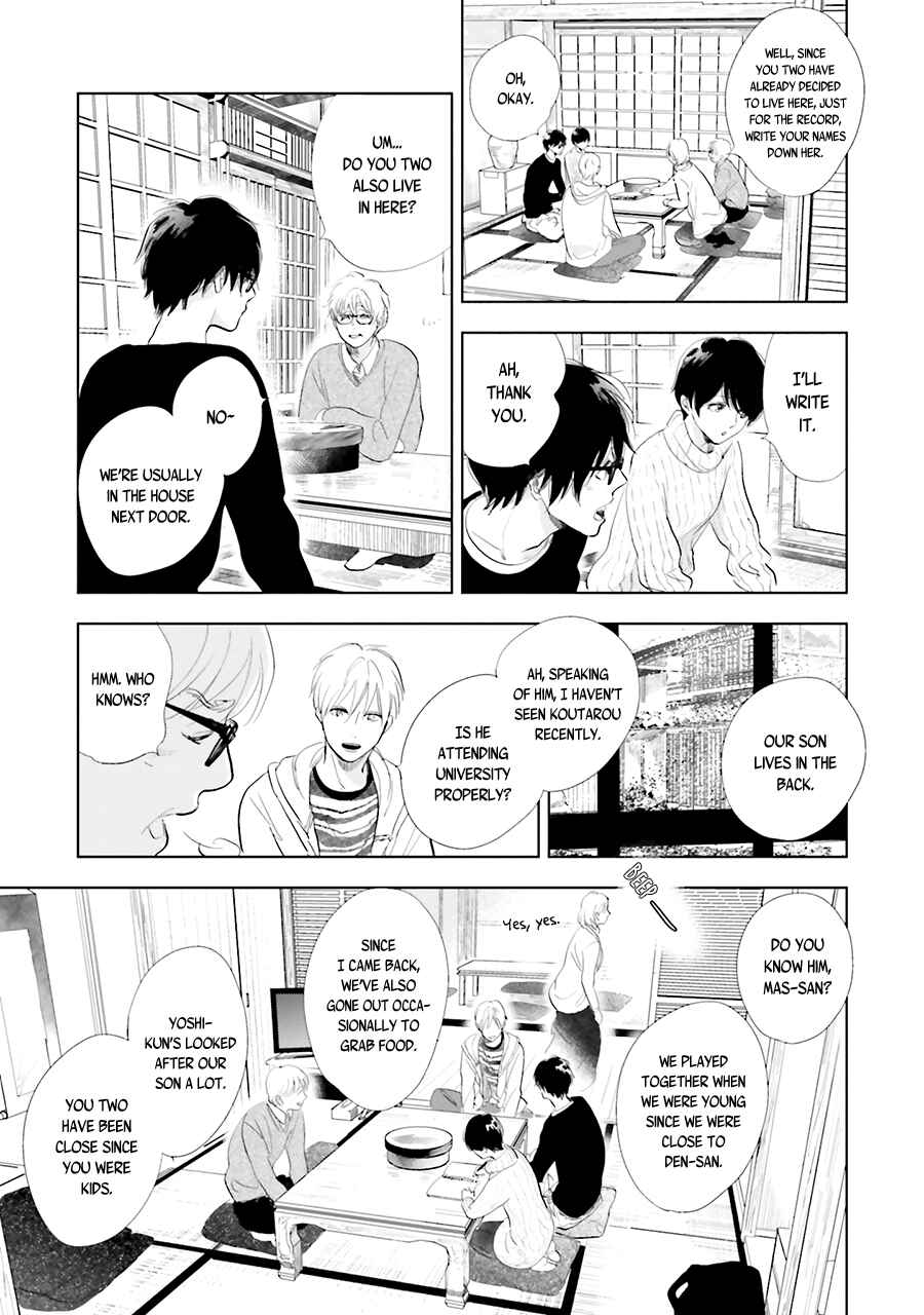 Page 33 Chapter 13 Saraba, Yoki Hi