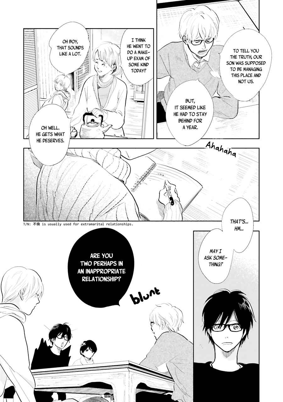 Page 34 Chapter 13 Saraba, Yoki Hi