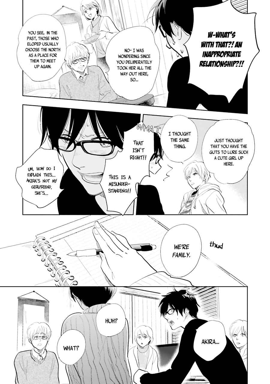 Page 35 Chapter 13 Saraba, Yoki Hi