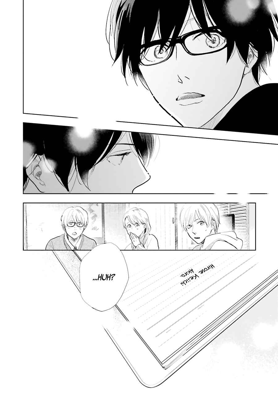 Page 38 Chapter 13 Saraba, Yoki Hi