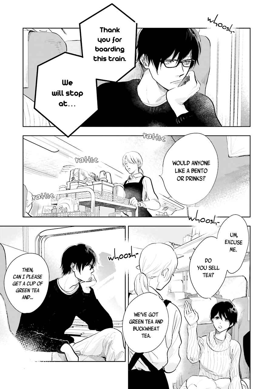 Page 5 Chapter 13 Saraba, Yoki Hi