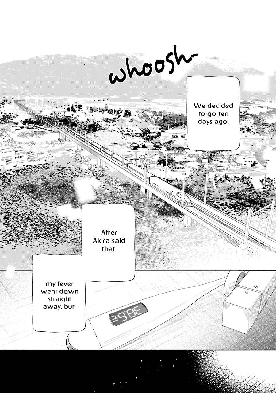 Page 6 Chapter 13 Saraba, Yoki Hi