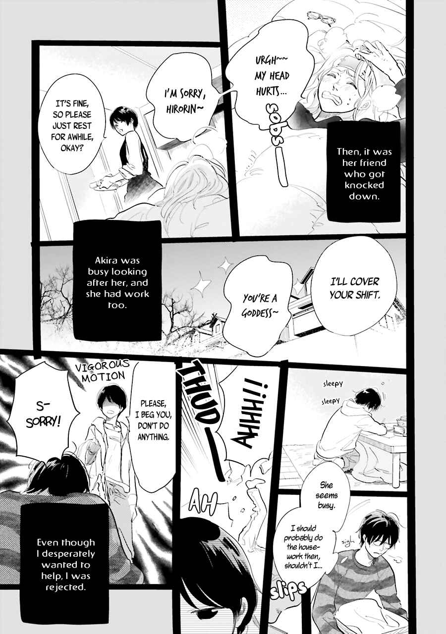 Page 7 Chapter 13 Saraba, Yoki Hi