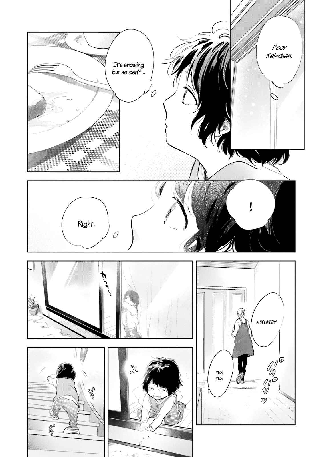 Page 6 Chapter 1.5 Saraba, Yoki Hi