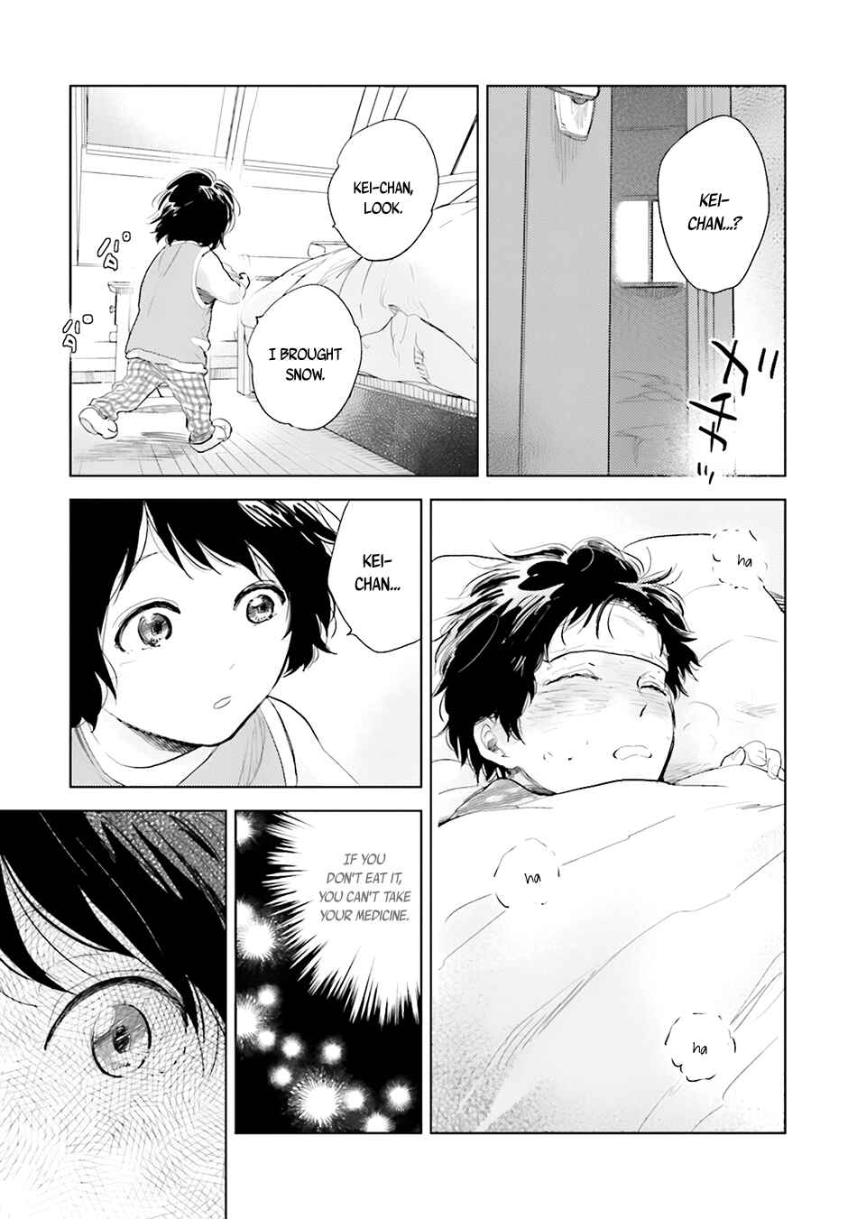 Page 7 Chapter 1.5 Saraba, Yoki Hi