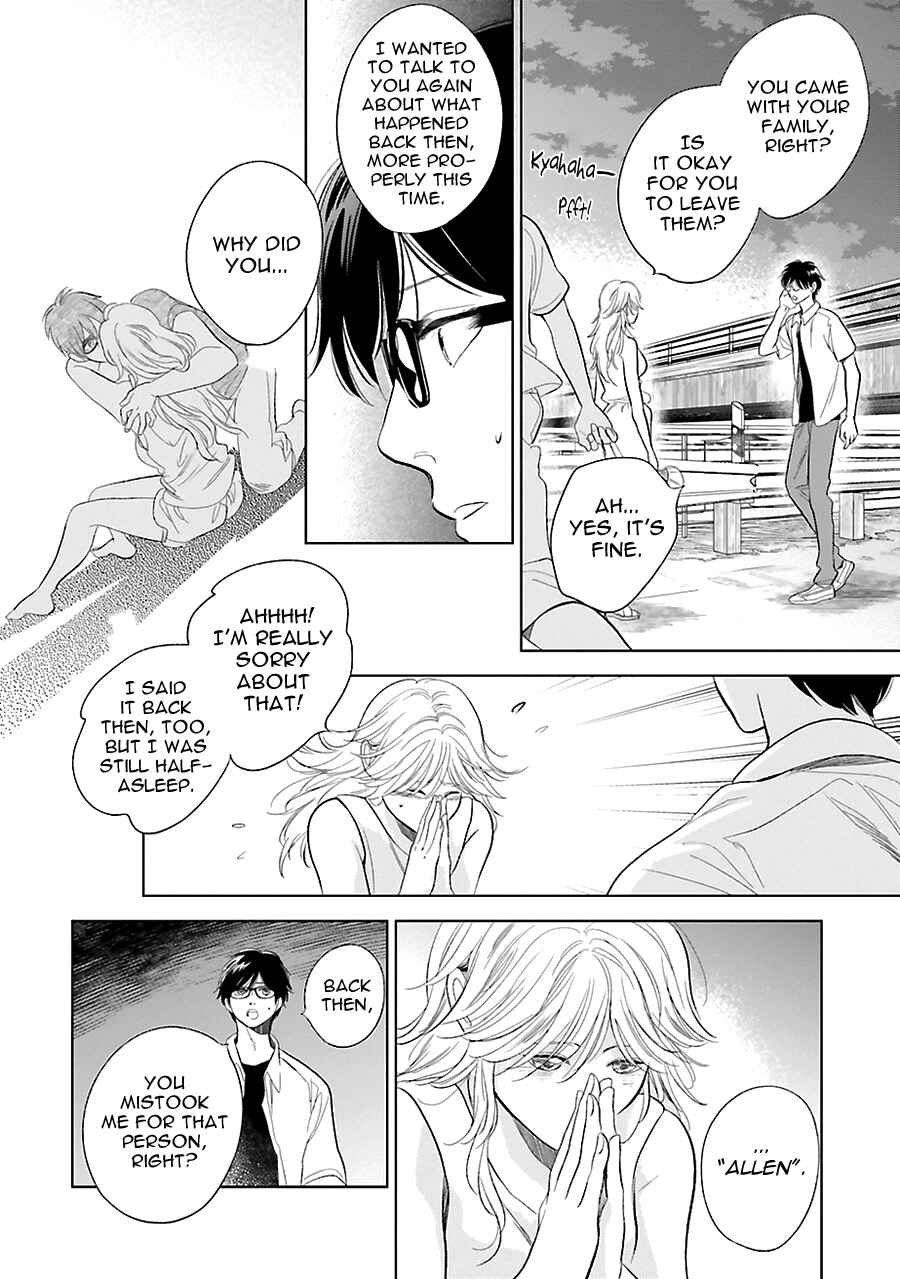 Page 14 Chapter 23 Saraba, Yoki Hi