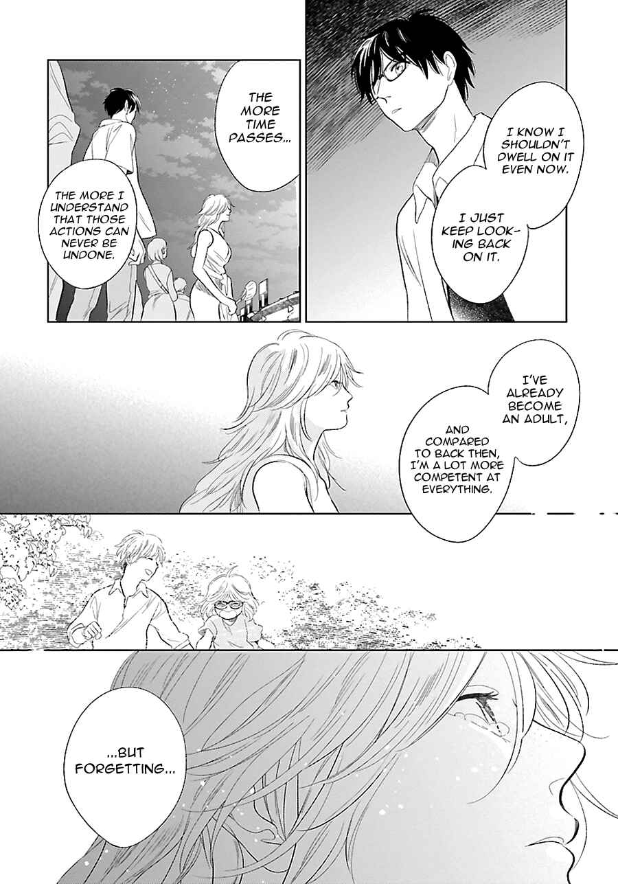 Page 22 Chapter 23 Saraba, Yoki Hi