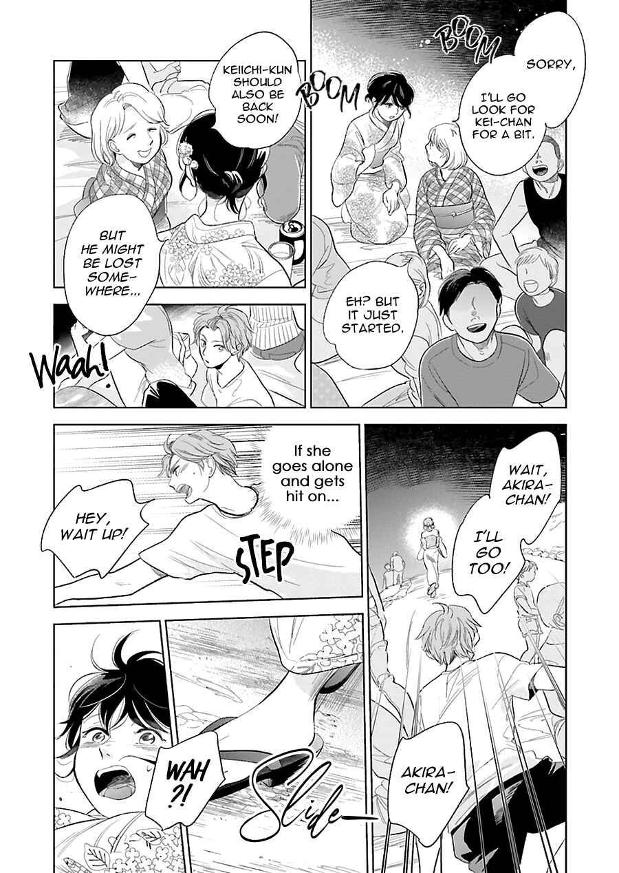 Page 24 Chapter 23 Saraba, Yoki Hi