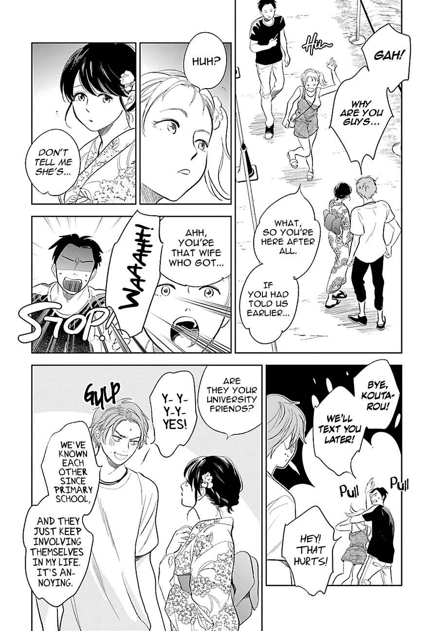Page 26 Chapter 23 Saraba, Yoki Hi
