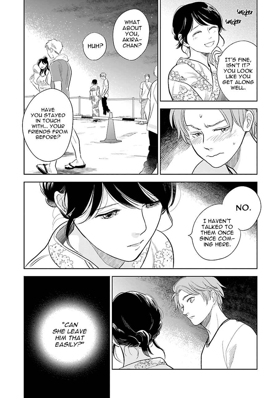 Page 27 Chapter 23 Saraba, Yoki Hi