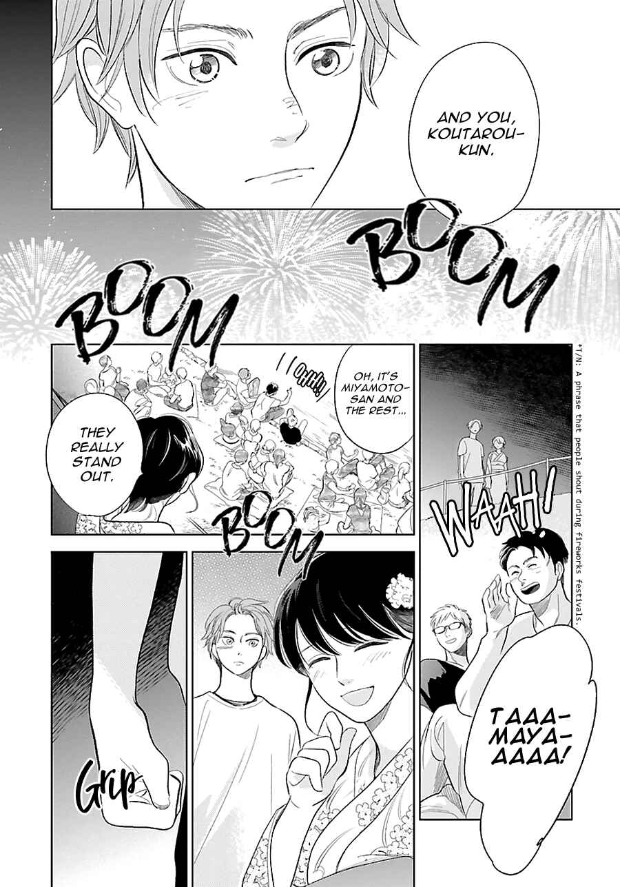 Page 29 Chapter 23 Saraba, Yoki Hi