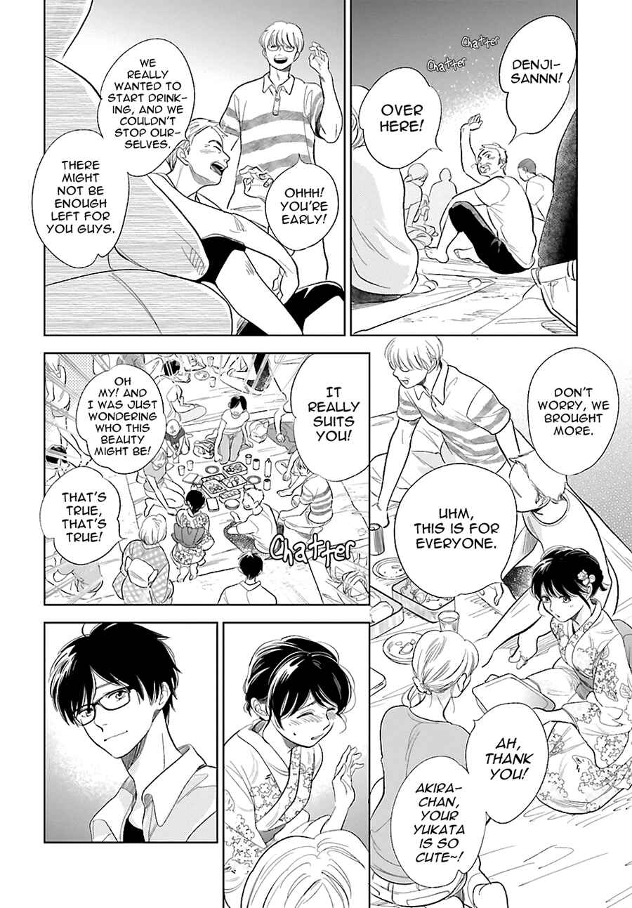 Page 4 Chapter 23 Saraba, Yoki Hi