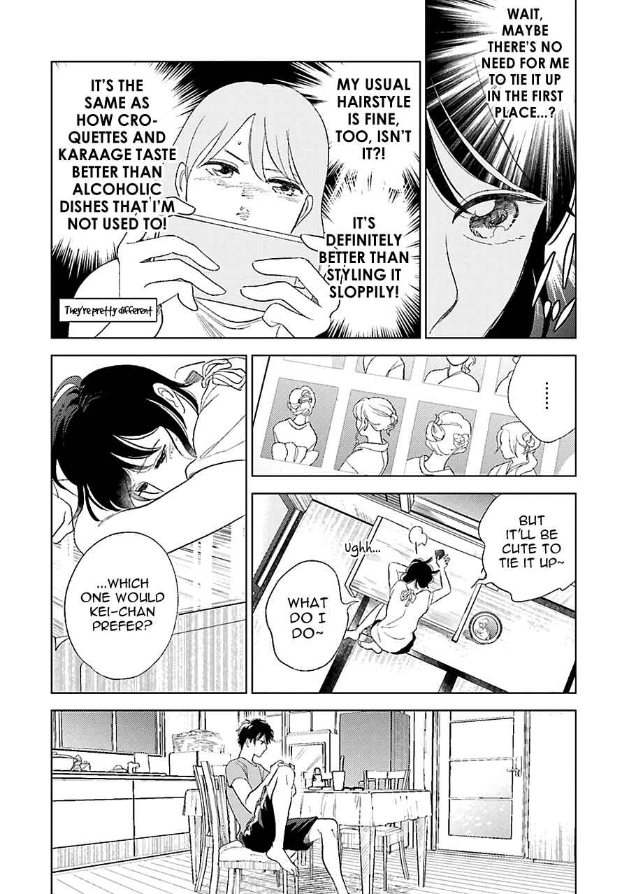 Page 41 Chapter 23 Saraba, Yoki Hi