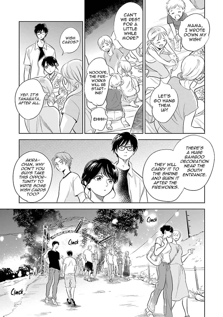 Page 5 Chapter 23 Saraba, Yoki Hi