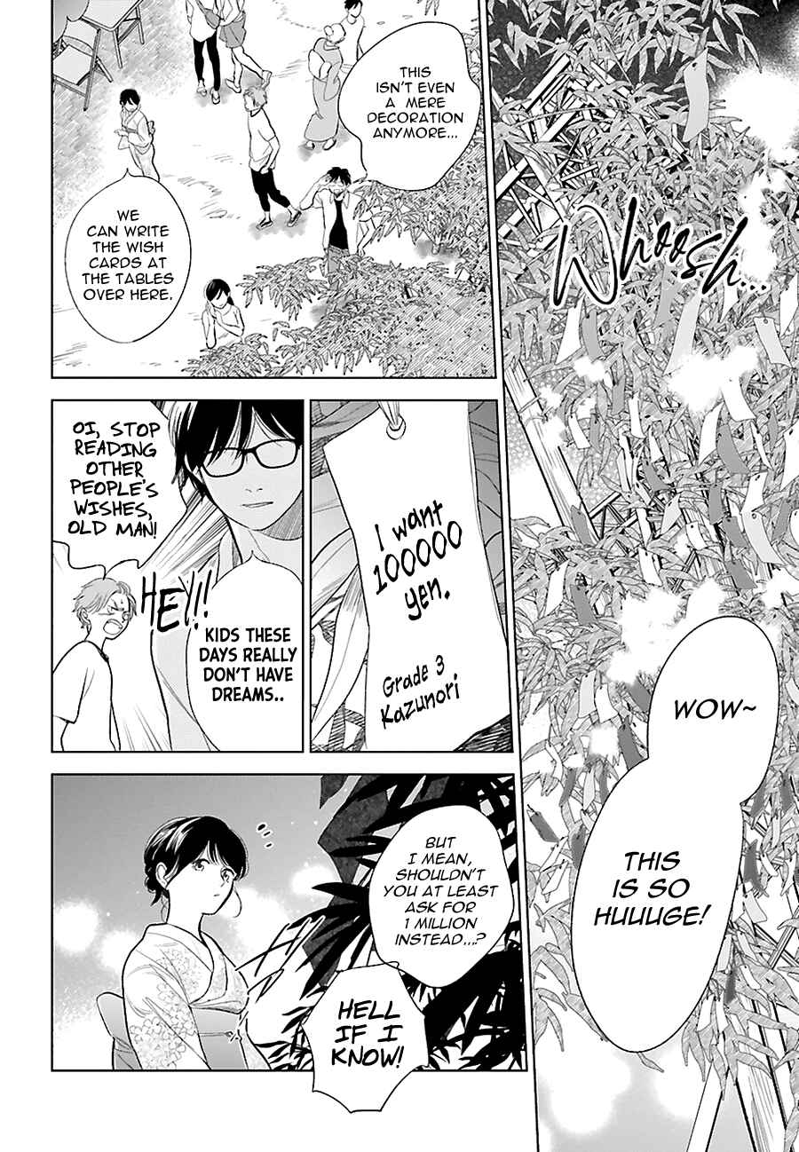 Page 6 Chapter 23 Saraba, Yoki Hi