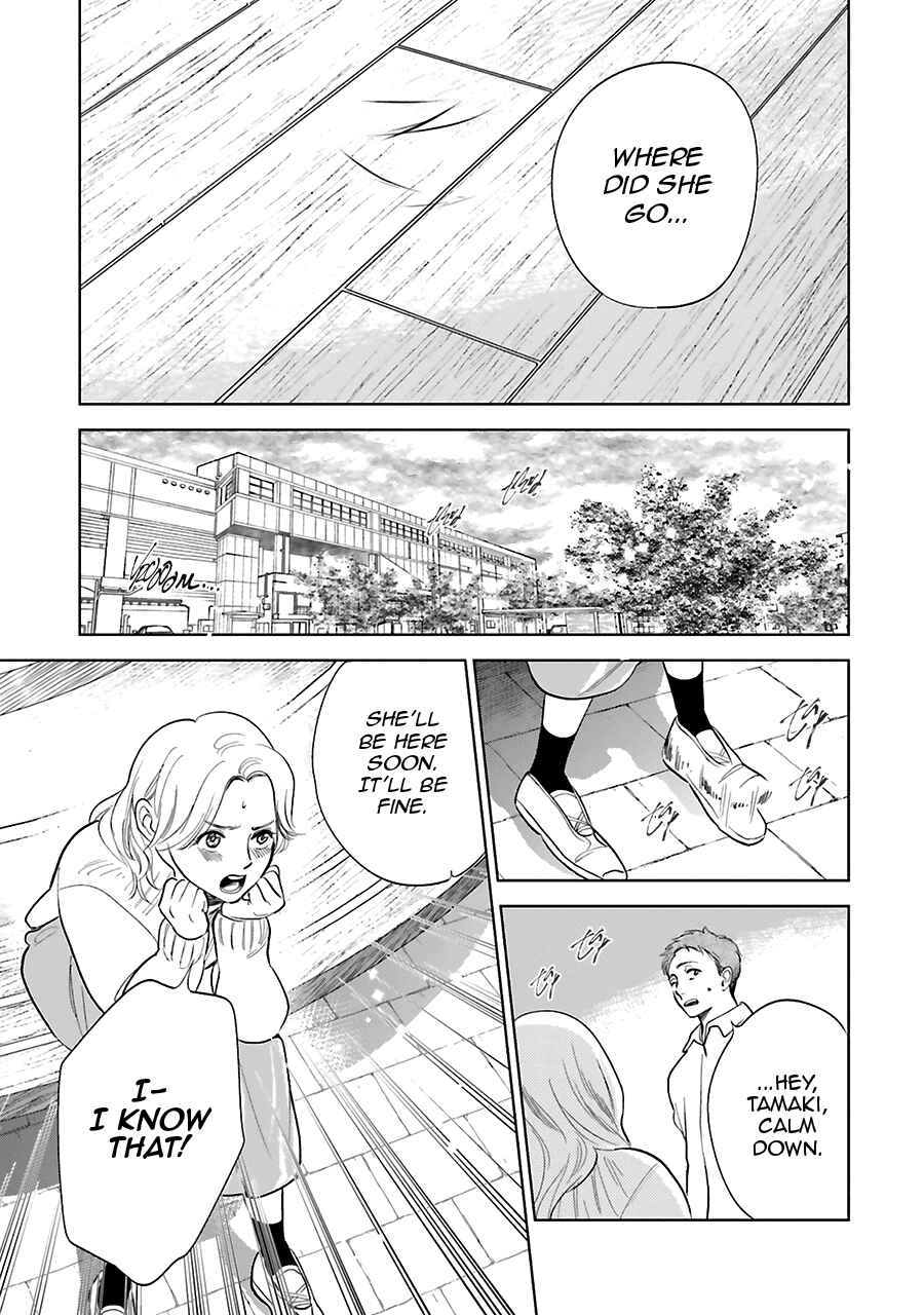 Page 10 Chapter 26 Saraba, Yoki Hi