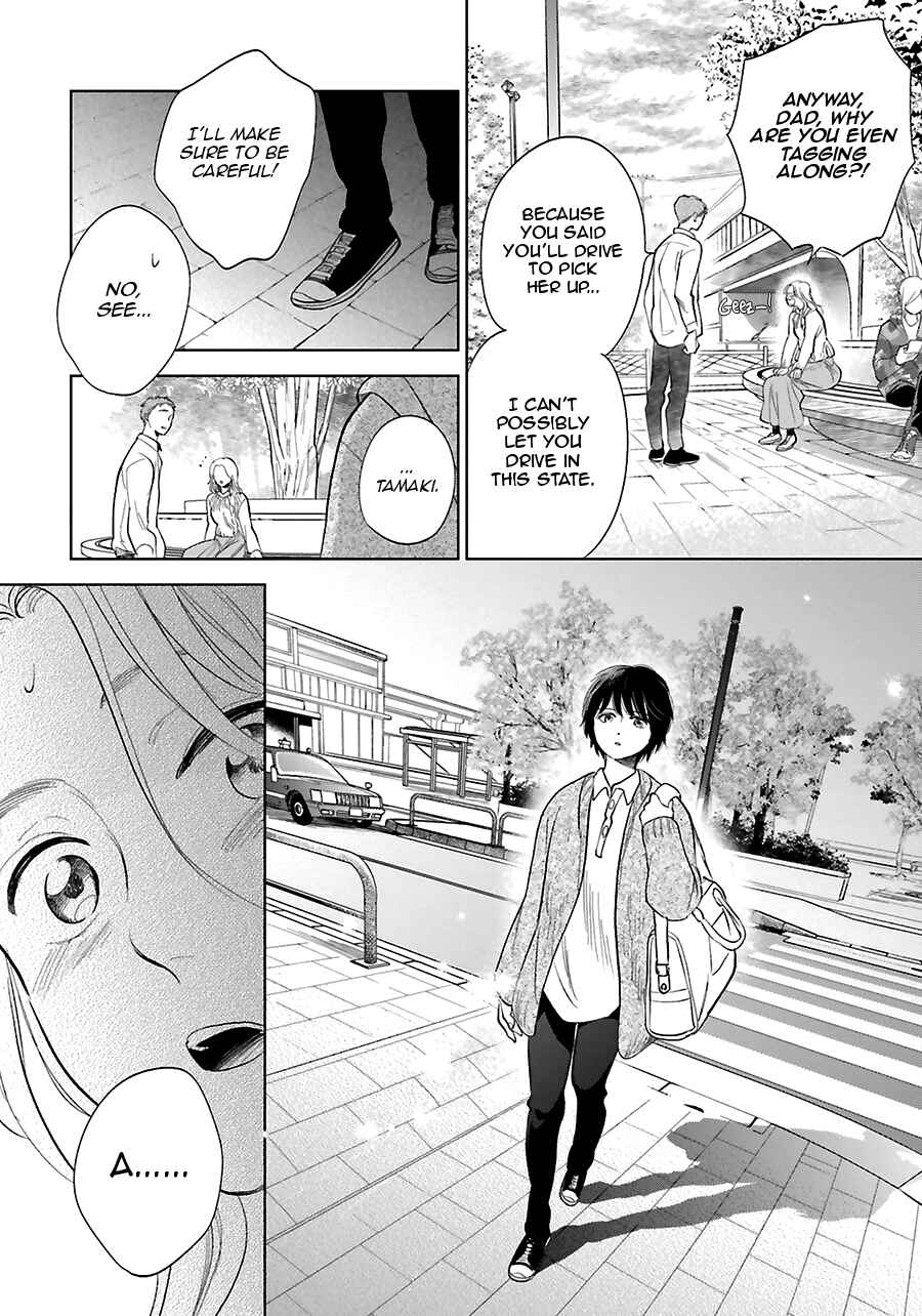 Page 11 Chapter 26 Saraba, Yoki Hi