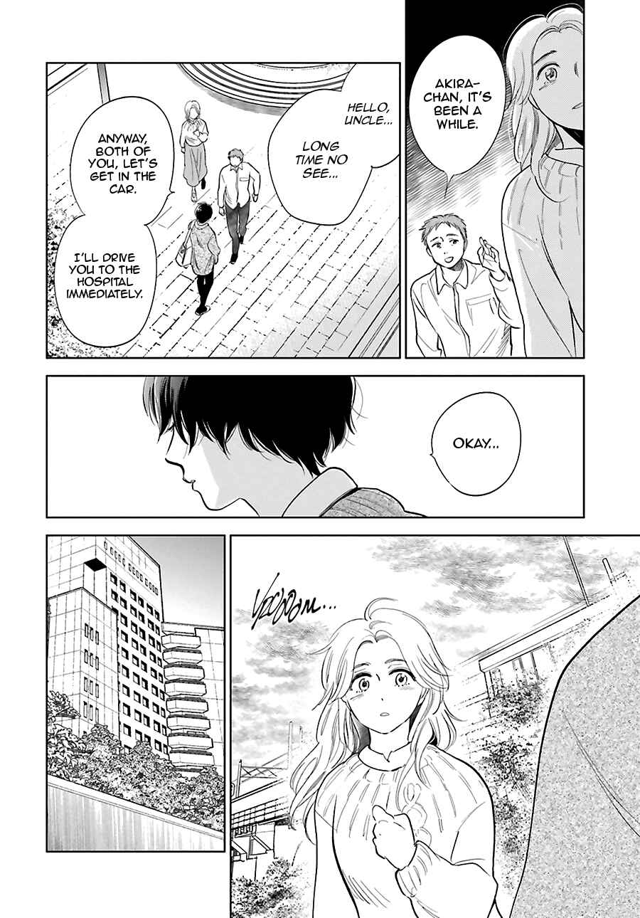 Page 13 Chapter 26 Saraba, Yoki Hi