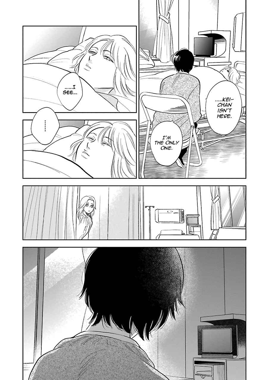 Page 18 Chapter 26 Saraba, Yoki Hi