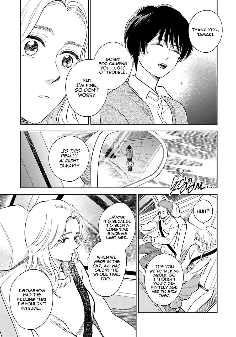 Page 20 Chapter 26 Saraba, Yoki Hi