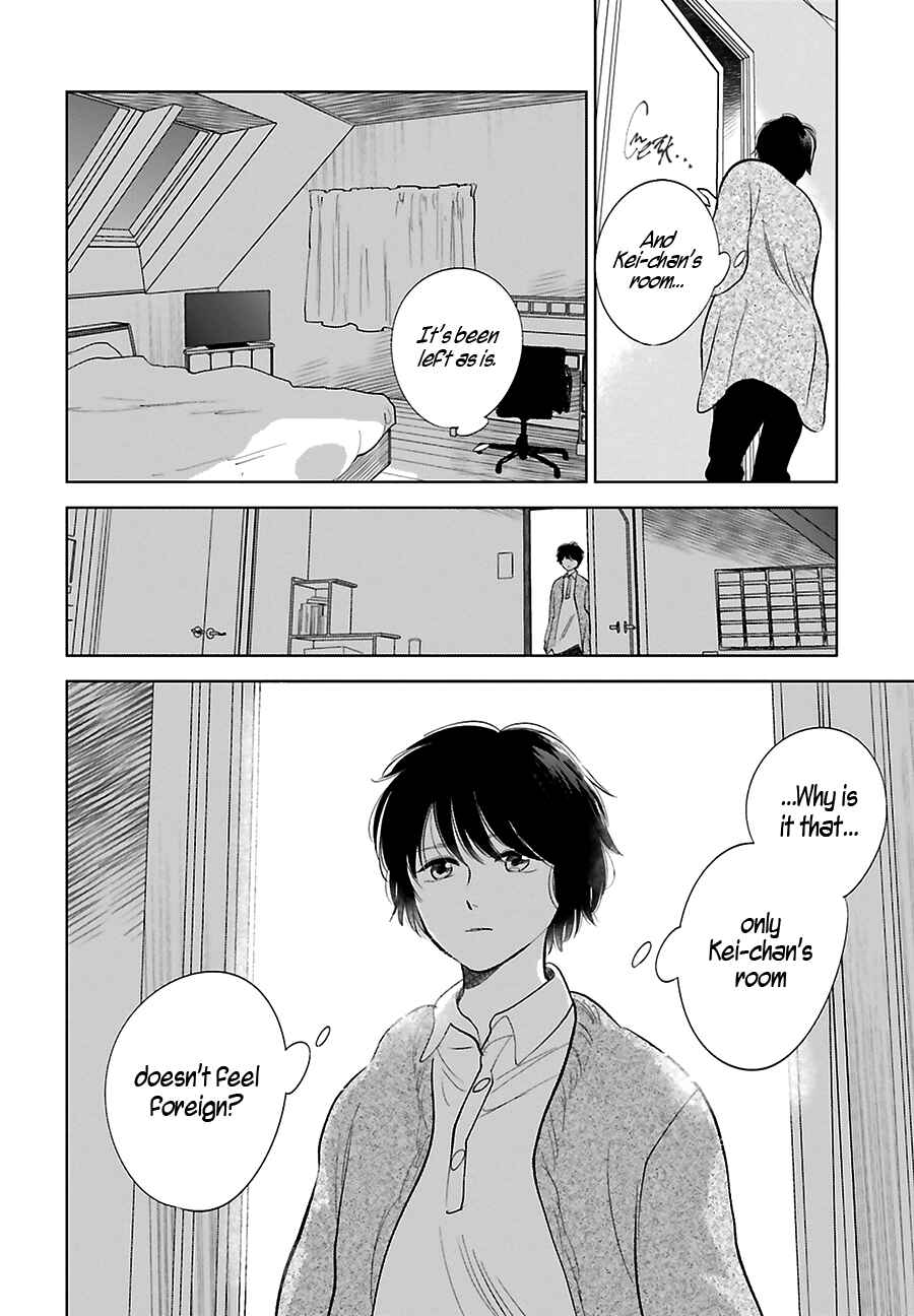 Page 23 Chapter 26 Saraba, Yoki Hi