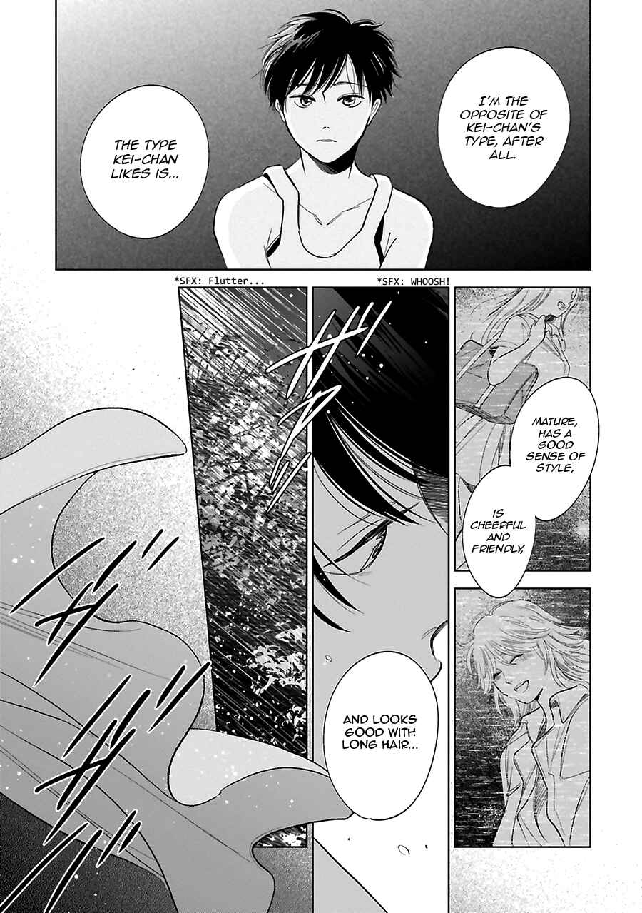 Page 26 Chapter 26 Saraba, Yoki Hi