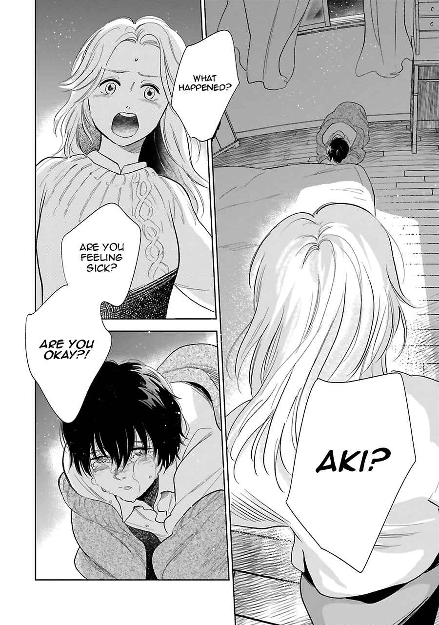 Page 31 Chapter 26 Saraba, Yoki Hi