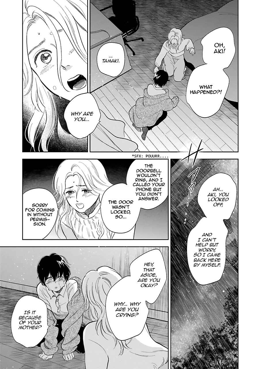 Page 32 Chapter 26 Saraba, Yoki Hi