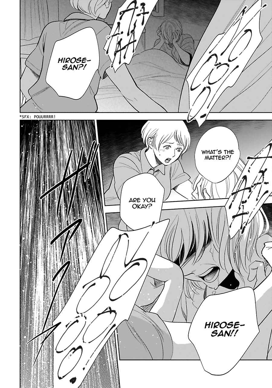 Page 40 Chapter 26 Saraba, Yoki Hi