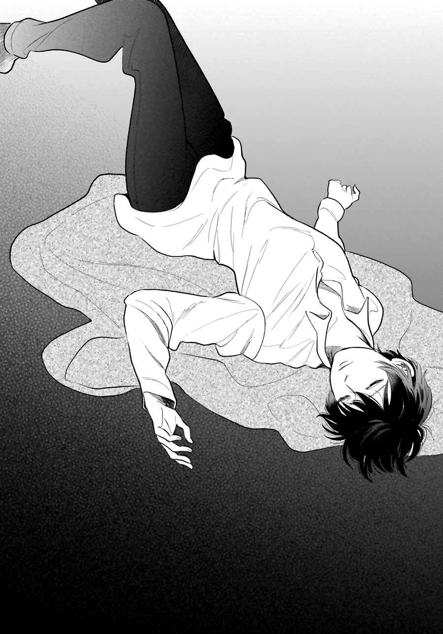 Page 5 Chapter 26 Saraba, Yoki Hi