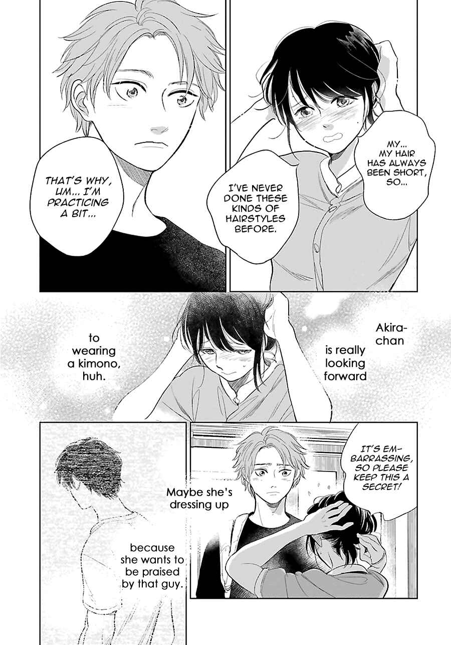 Page 15 Chapter 22 Saraba, Yoki Hi