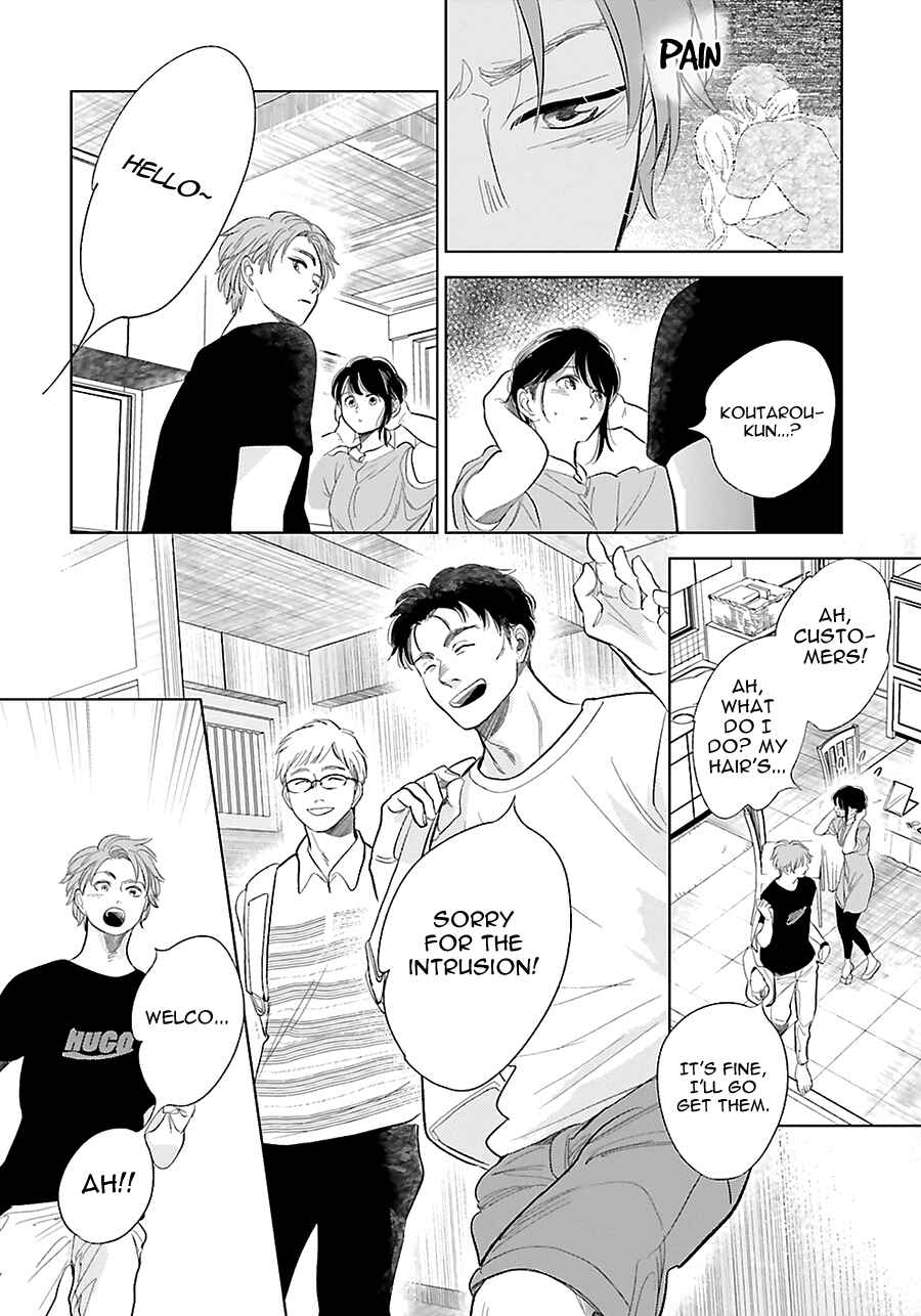 Page 16 Chapter 22 Saraba, Yoki Hi