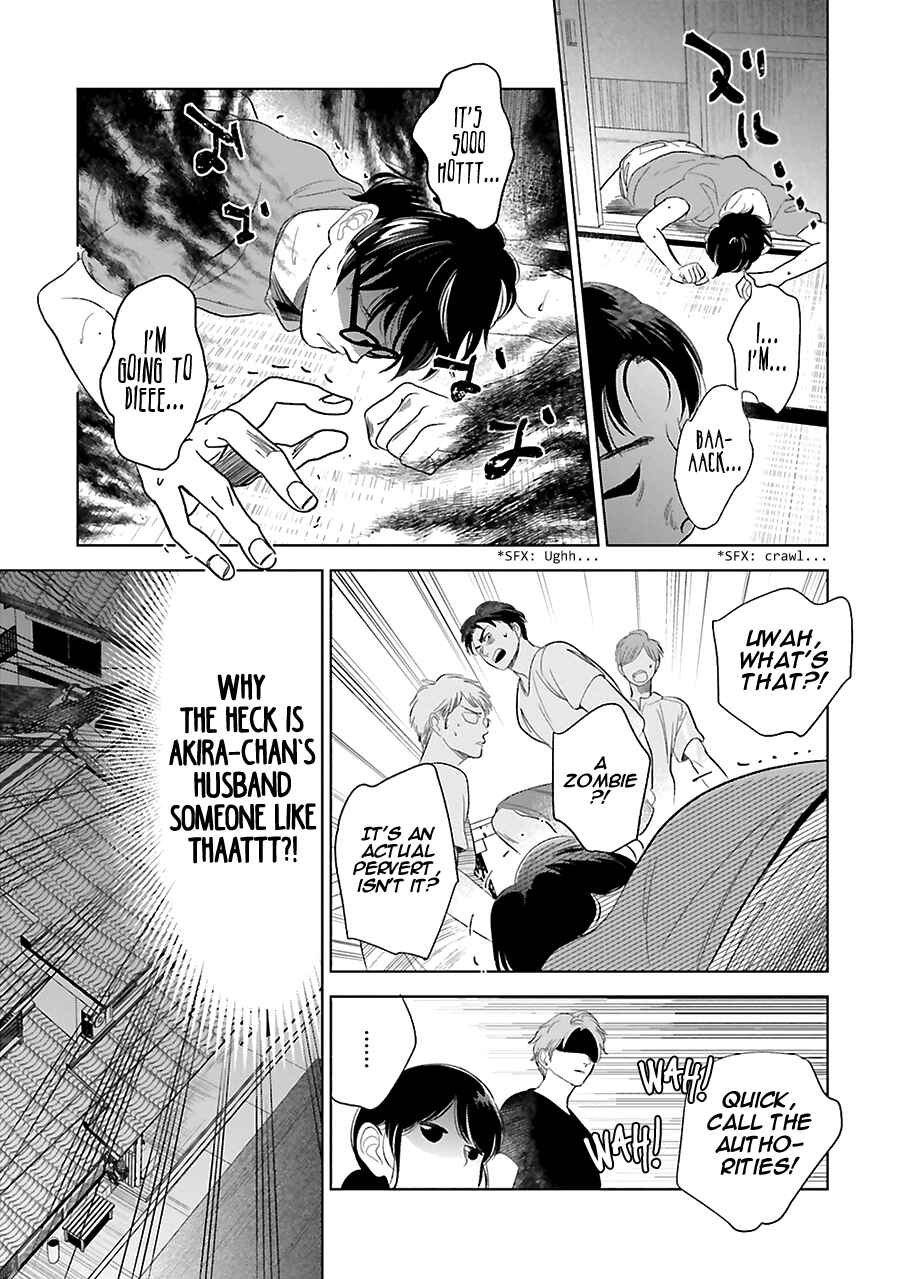 Page 21 Chapter 22 Saraba, Yoki Hi