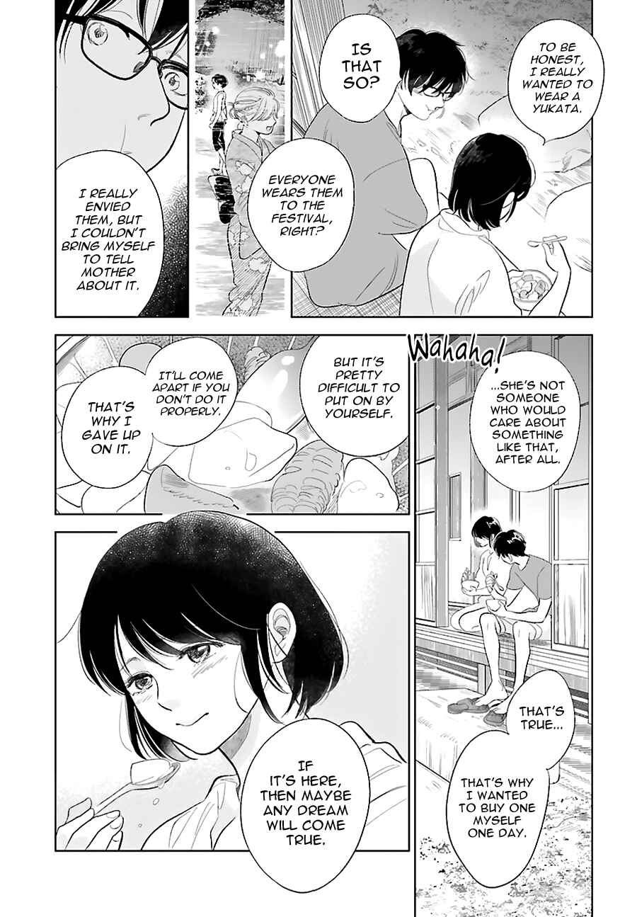 Page 25 Chapter 22 Saraba, Yoki Hi