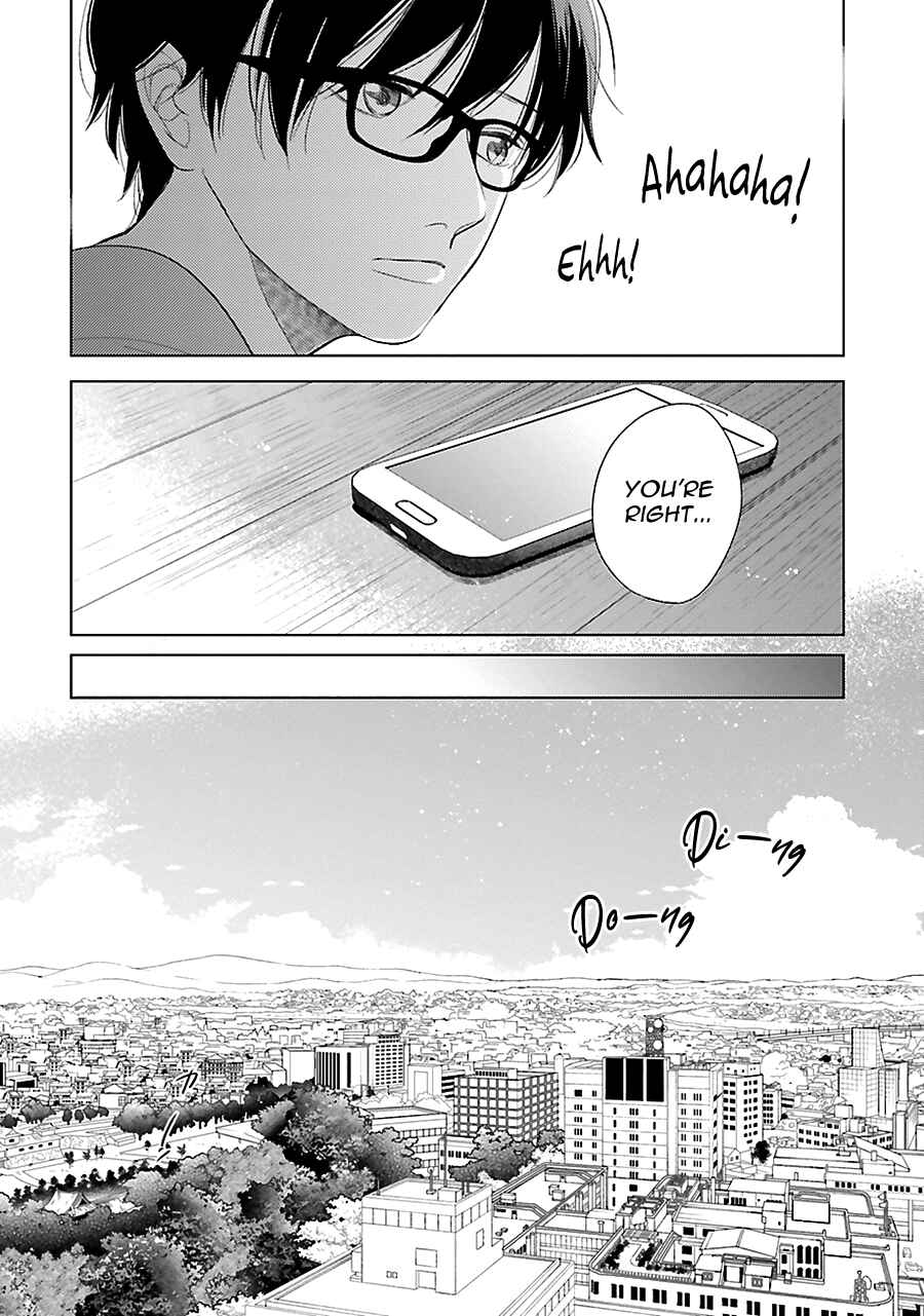 Page 26 Chapter 22 Saraba, Yoki Hi