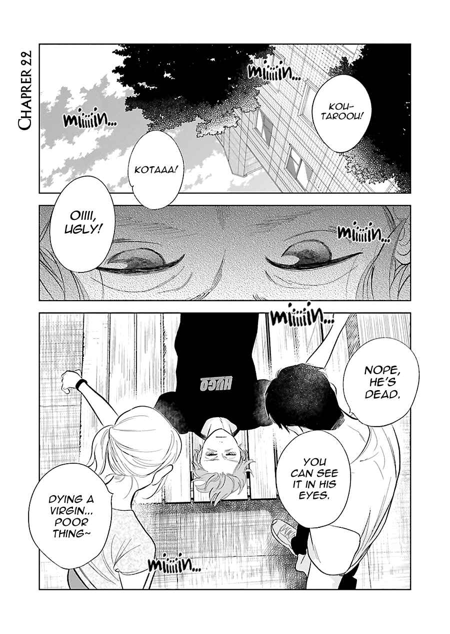 Page 3 Chapter 22 Saraba, Yoki Hi