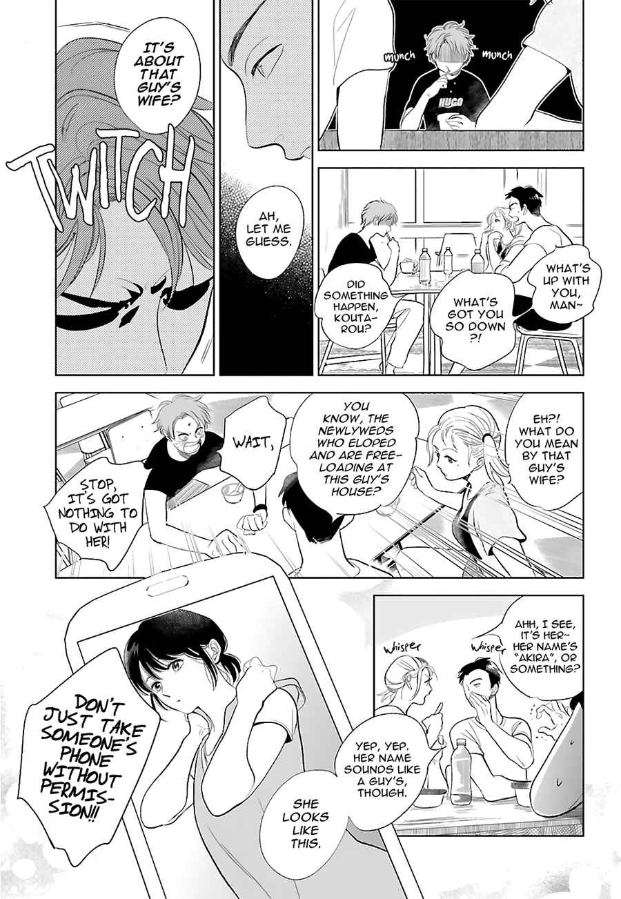 Page 5 Chapter 22 Saraba, Yoki Hi
