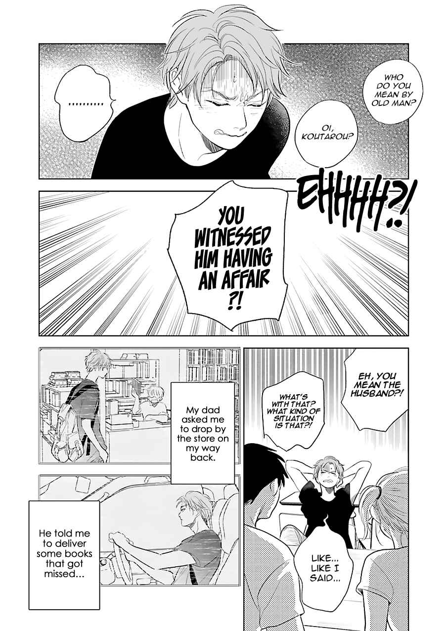 Page 7 Chapter 22 Saraba, Yoki Hi