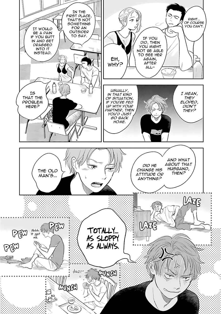 Page 9 Chapter 22 Saraba, Yoki Hi