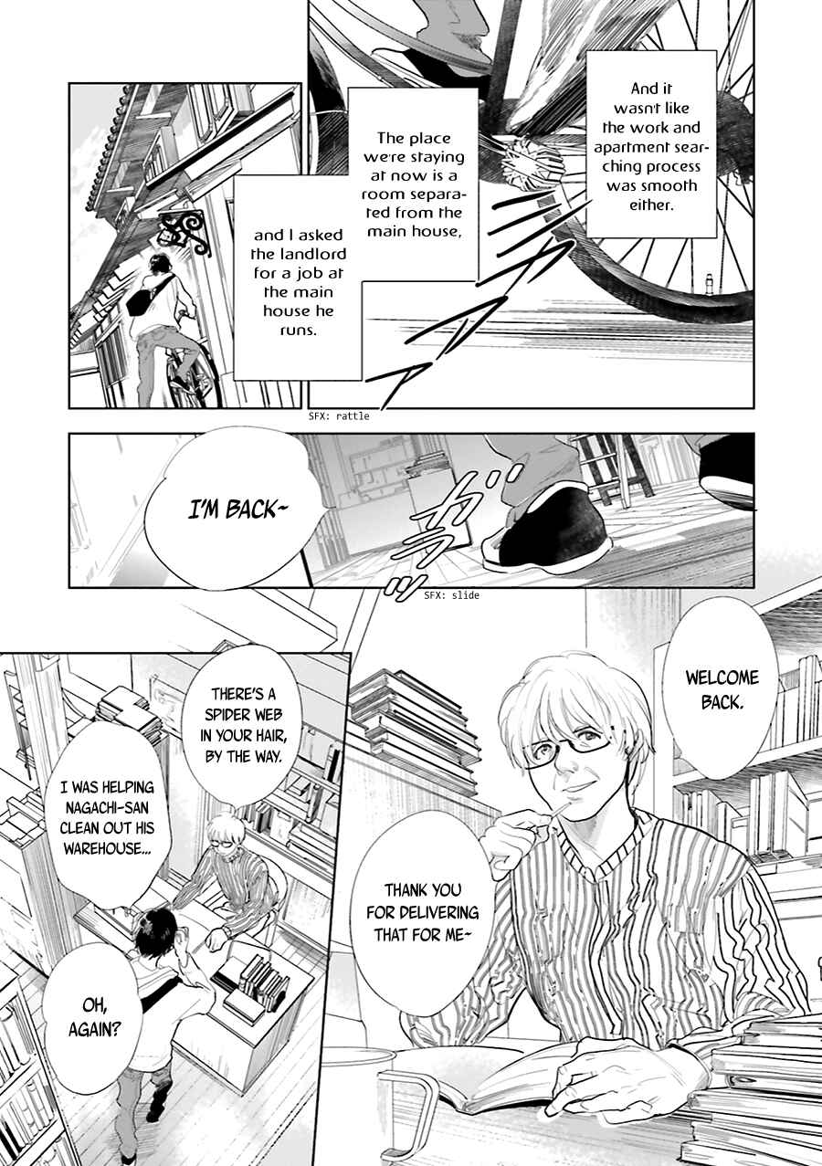 Page 11 Chapter 15 Saraba, Yoki Hi
